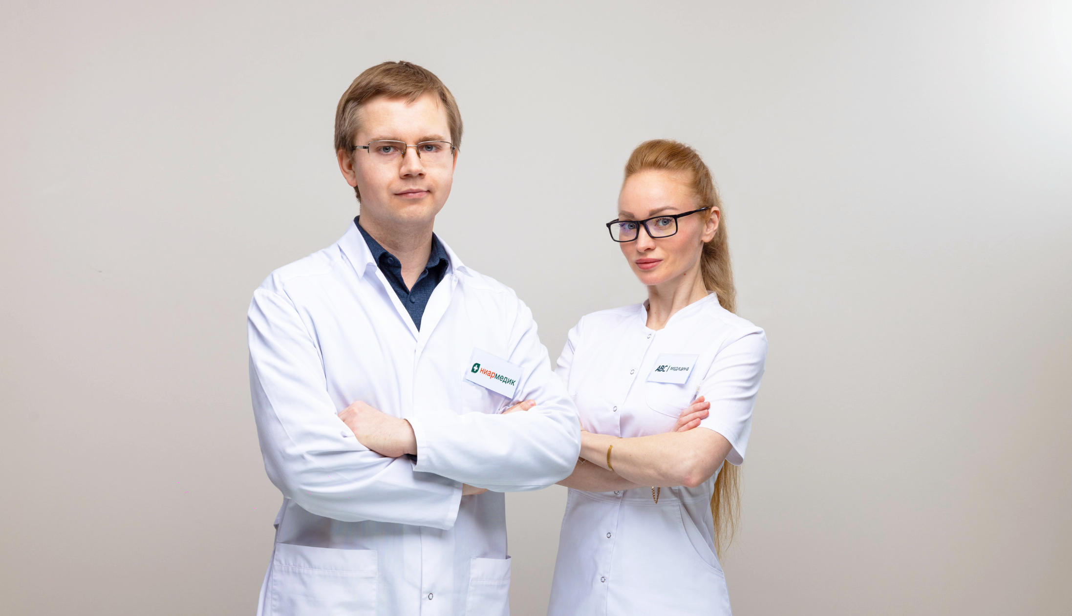 Скидка для пациентов АВС-медицина в клиниках Ниармедик